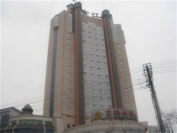 金江酒店
